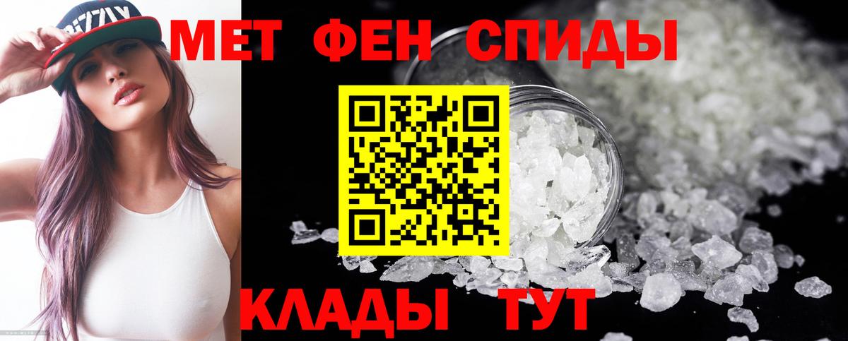Amphetamine  Вход с VPN  АМФЕТАМИН  Amphetamine Розовый  Заринск 