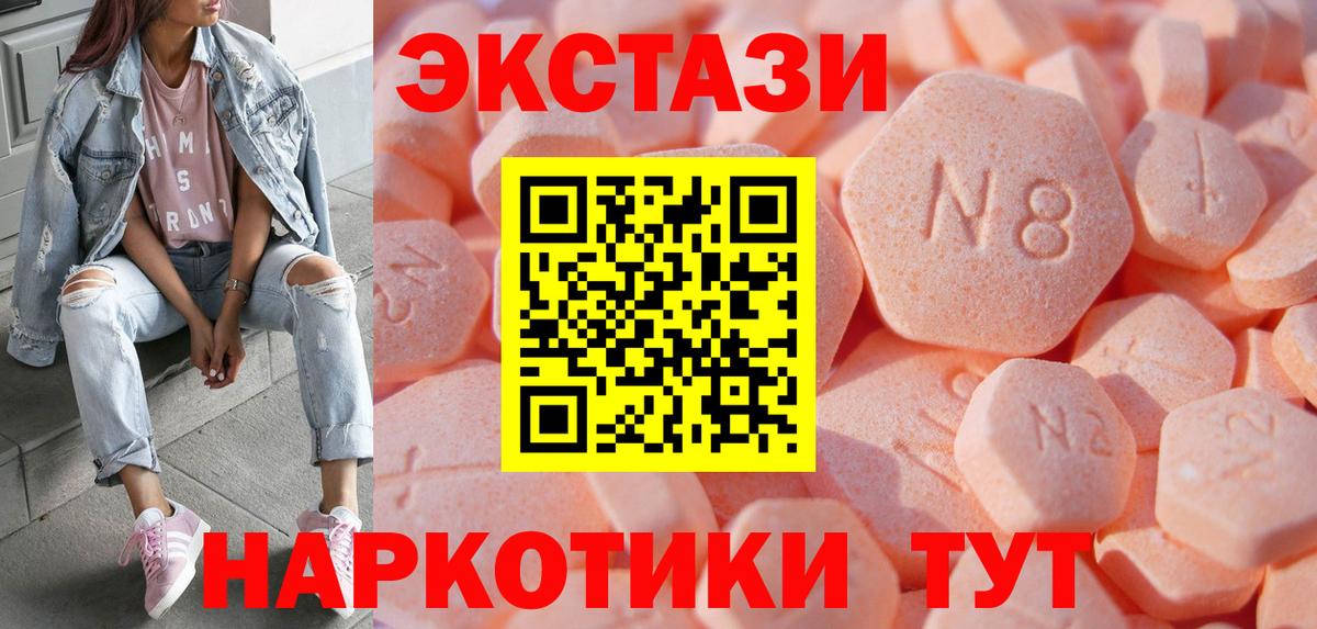ЭКСТАЗИ Дубай Заринск