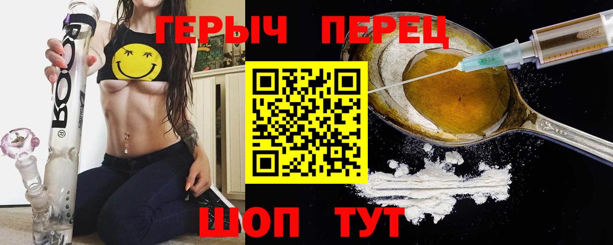 ГЕРОИН Афган Заринск