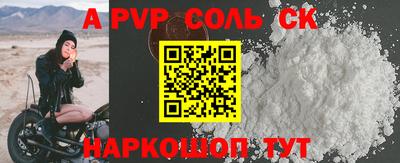 мяу мяу кристалл Гагарин