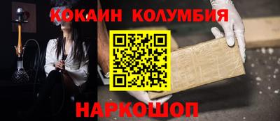 мяу мяу кристалл Гагарин