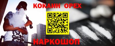 экстази Гатчина