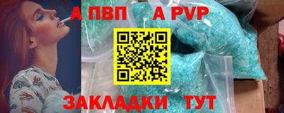 мяу мяу кристалл Гагарин