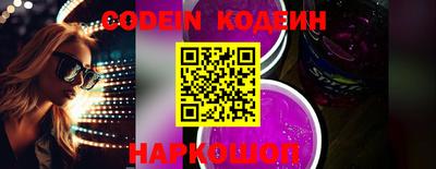 мяу мяу кристалл Гагарин