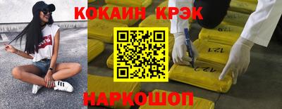 мяу мяу кристалл Гагарин