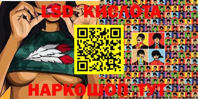 кокаин Гай