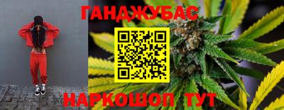 мяу мяу кристалл Гагарин
