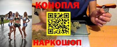 мяу мяу кристалл Гагарин