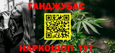 кокаин Гай