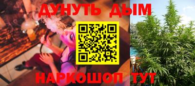 мяу мяу кристалл Гагарин