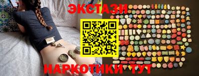 экстази Гатчина