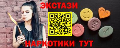 экстази Гатчина