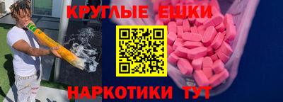 мяу мяу кристалл Гагарин