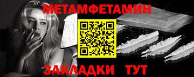 мяу мяу кристалл Гагарин