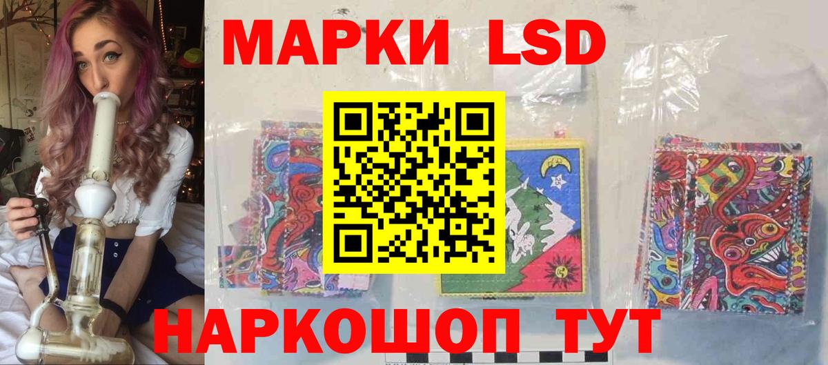 Лсд 25 экстази ecstasy  Лсд 25 экстази  Заринск  Вход с VPN  LSD-25 экстази ecstasy 