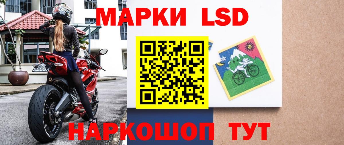 Марки NBOMe 1,8мг  Вход с VPN  Заринск  Марки NBOMe 1,8мг 