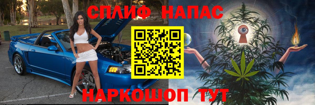 МАРИХУАНА семена  Вход с VPN  Бошки Шишки White Widow  Заринск 